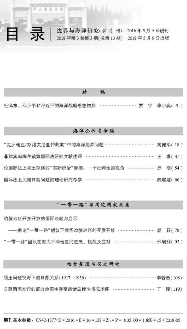initpintu_副本